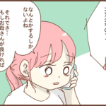 お前の親は俺とは血の繋がりがないから他人！とハッキリ言われる