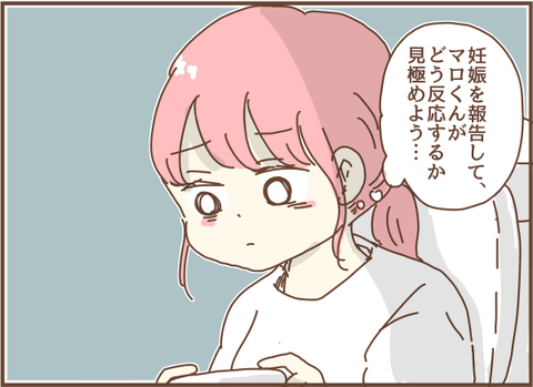095
