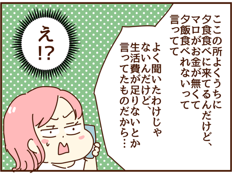 かおここ226
