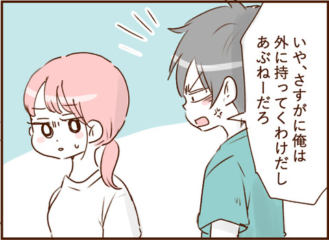 顔ここ漫画テンプレ326