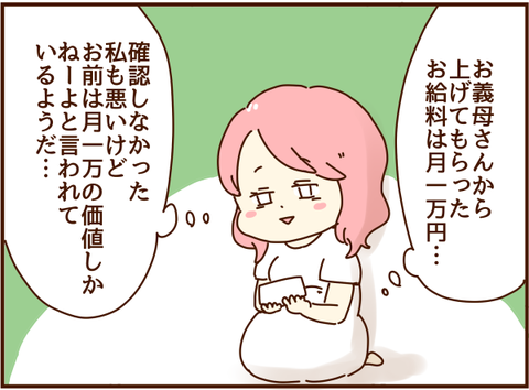 かおここ157