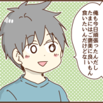 保険金で寿司屋に行きたいと言うので１人で行けば？と嫌味を言ったら・・・