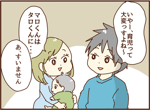 かおここ213