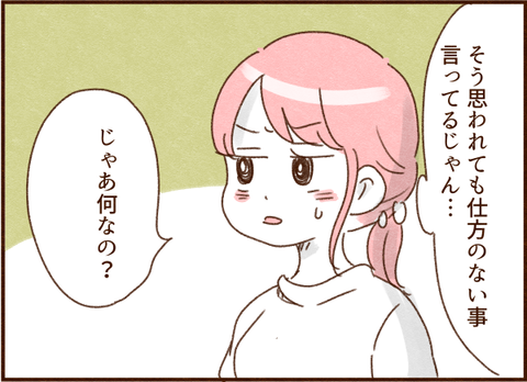 432