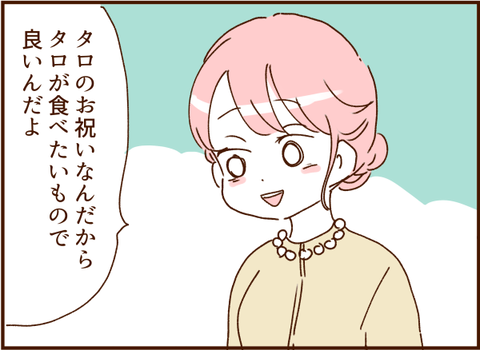 210