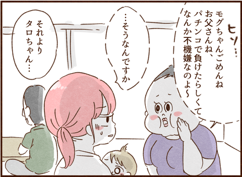 119