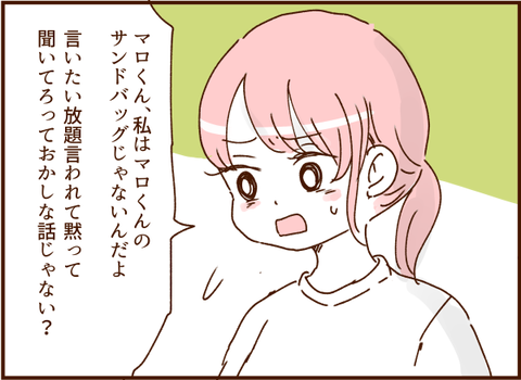 0632