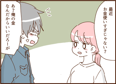 顔ここ漫画テンプレ31410