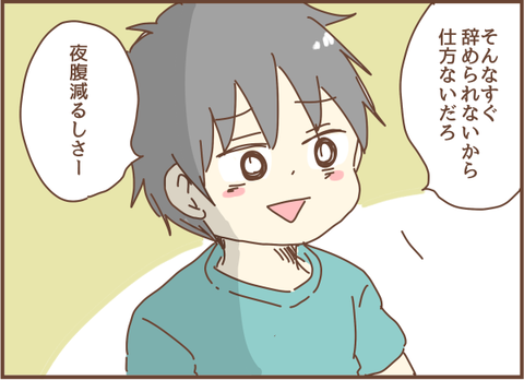 かおここテンプレ9
