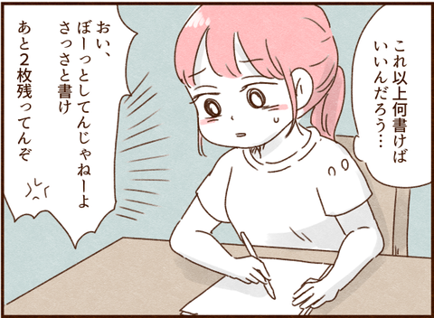 356png
