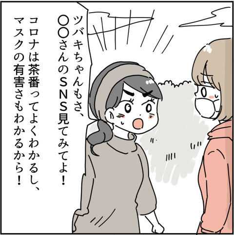 370