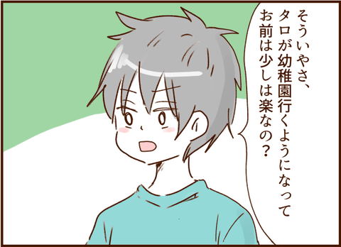 顔ここ漫画テンプレ102