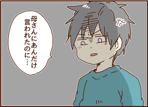 かおここ154
