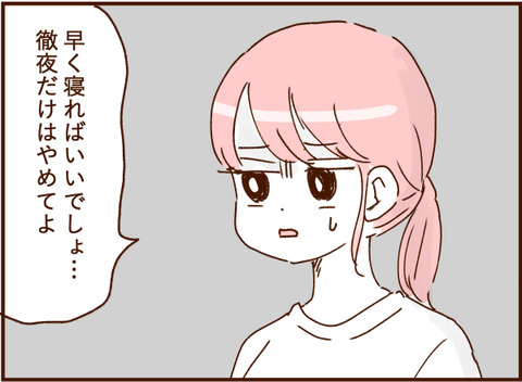 顔ここ漫画テンプレ188