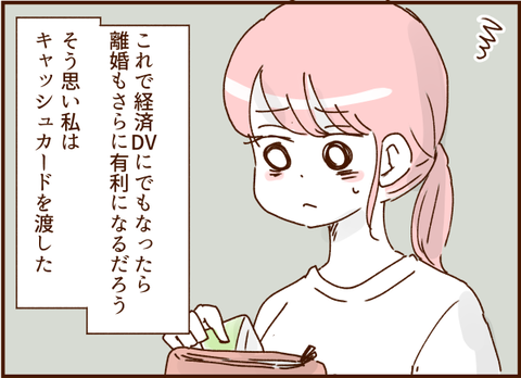 顔ここ漫画テンプレ31430