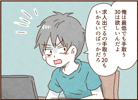 303