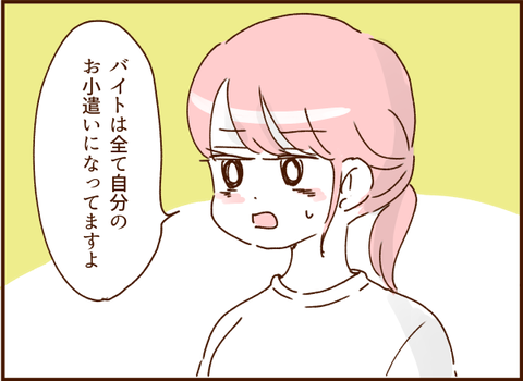 0599