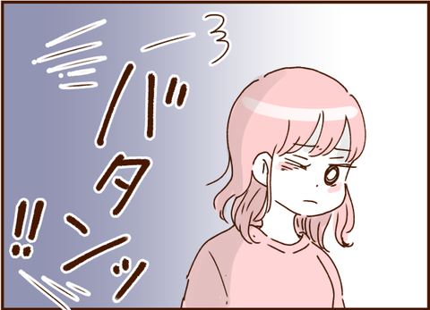 顔ここ漫画テンプレ191