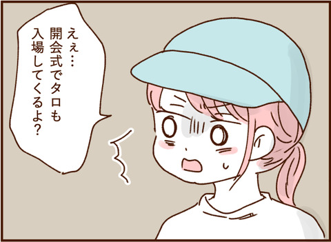 顔ここ漫画テンプレ232