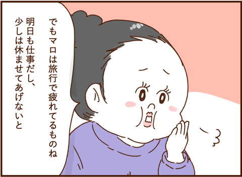 顔ここ漫画テンプレ140
