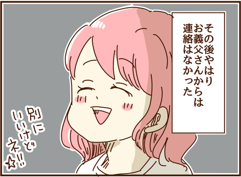 128