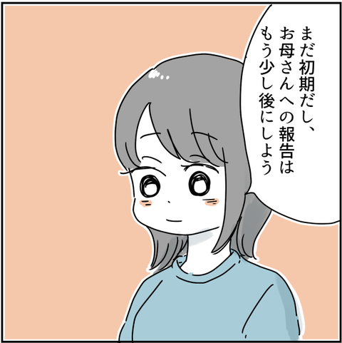 099png