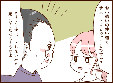 0603