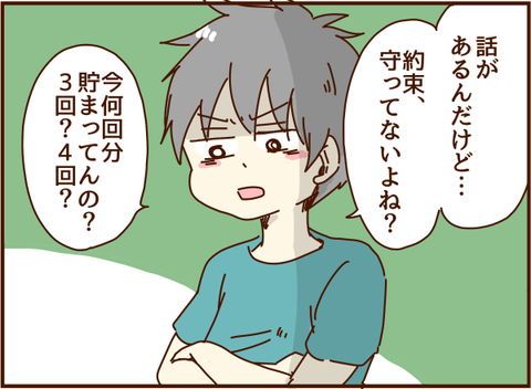 かおここ285