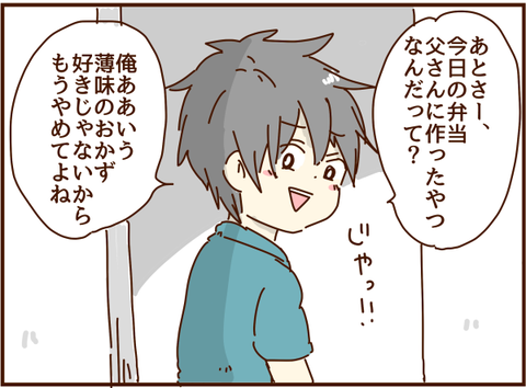 かおここ137