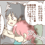 ２時間子守をして「労いの言葉はないの？」と言う夫