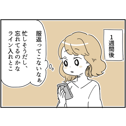 324