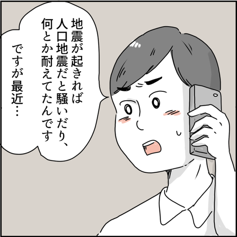529