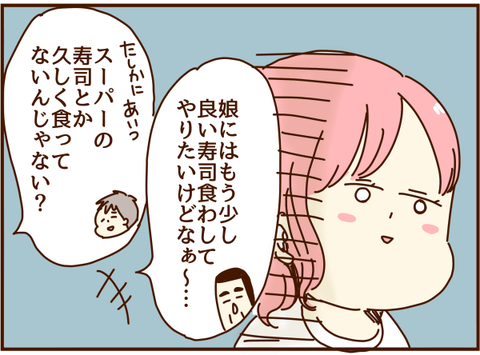 聞こえてますー