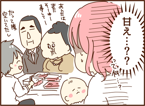 顔ここ240