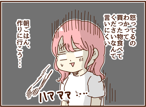 かおここ101