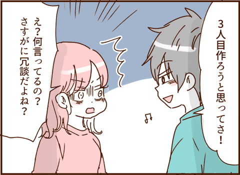 顔ここ漫画テンプレ210