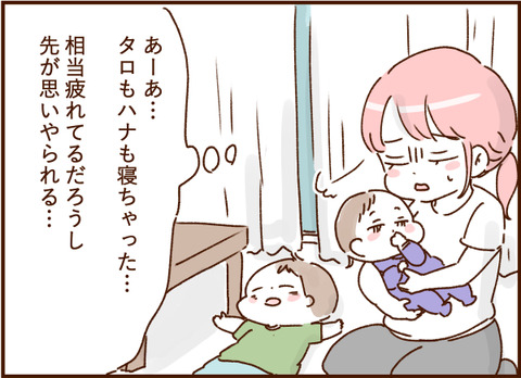顔ここ漫画テンプレ155