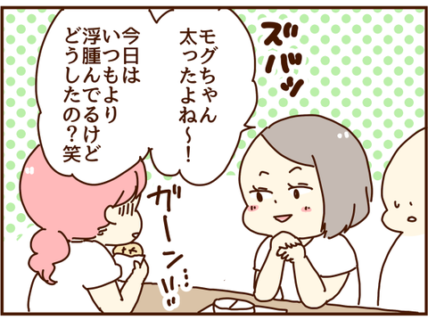先輩の一言