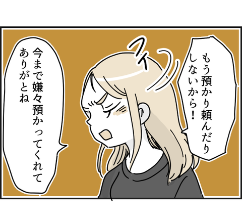 462