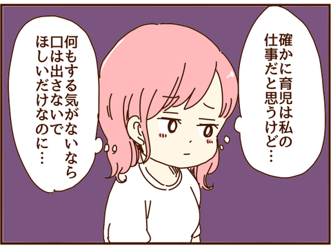 F2AD4523-D1E7-4FE6-BEE9-5048F61A54AF