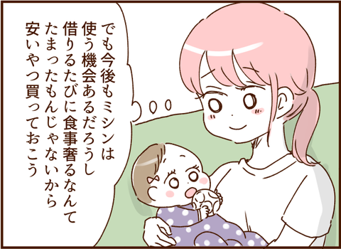 122