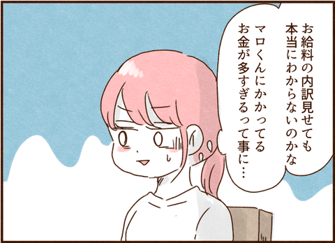 166