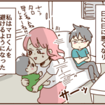 謝って許される事ではないけど