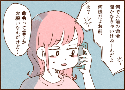 202