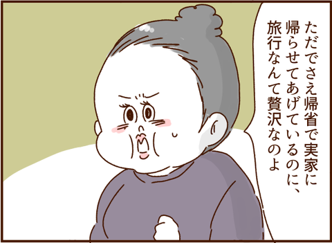 207