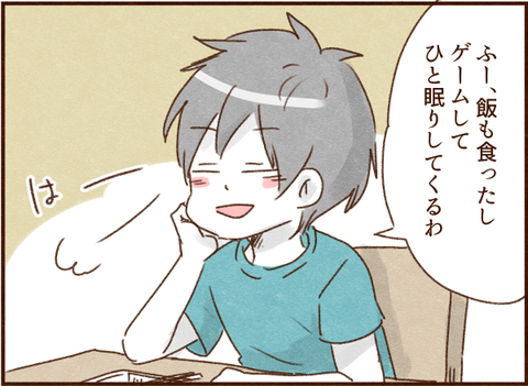 495