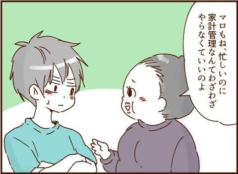 0525