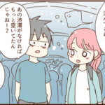 水族館でモラ夫がいないと思ったら・・・
