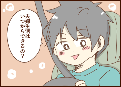 387