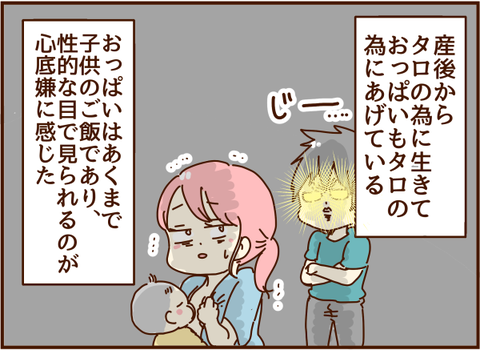 かおここ057